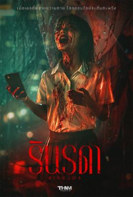 newmoviesrinrada.graphy.com